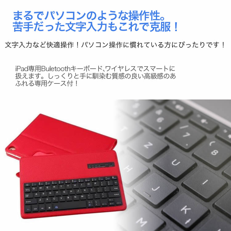 【楽天市場】iPad mini キーボード 脱着可能 miniシリーズ用 PU 