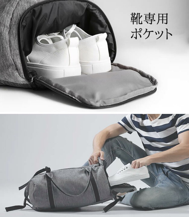 楽天市場】トラベルボストンバッグ 2WAYボストンバッグ ジムバッグ 