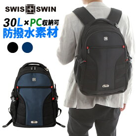 SWISSWIN SW9016N バックパック リュック 大容量 30L リュックサック バックパック 撥水加工 通学リュック ビジネスリュック デイパック メンズ 男女兼用 ブラック ブルー