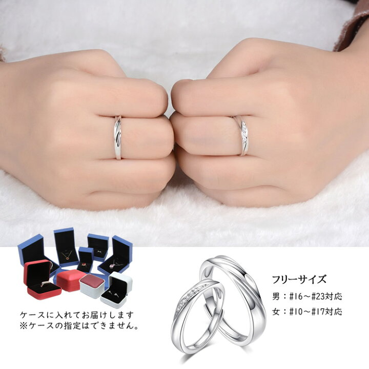 楽天市場】ペアリング シルバー925 フリーサイズ 上品 おしゃれ 指輪 マリッジリング 結婚指輪 Silver 925 2本セット価格 バレンタイン ホワイトデー 男性/女性 : シーピーイーマート 楽天市場】ペアリング シルバー925 フリーサイズ 上品 おしゃれ 指輪 マリッジリング 結婚指輪 Silver 925 2本セット価格 バレンタイン ホワイトデー 男性/女性 : シーピーイーマート