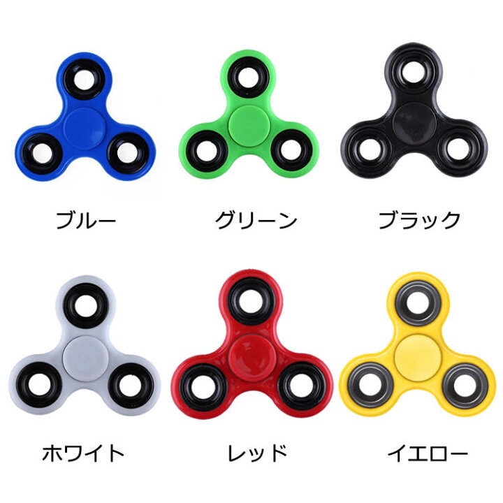 ハンドスピナー Hand 人気の指遊び 指スピナー ストレス解消グッズ 金属スピン ポケットゲーム Spinner