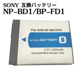 カメラ互換バッテリー SONY NP-BD1/NP-FD1 対応互換大容量バッテリー 1800mAh DSC-T70 バッテリーパック