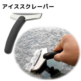 楽天市場 スクレーパー ガラス 傷 車用品 バイク用品 の通販