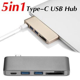 Type-C Hub 5in1 USBハブ | 高速USB 3.0ポート / USB-C 充電ポート MicroSDカード SDカード TFカードリーダー アルミニウム合金仕上げ コンパクト 多機能 薄型
