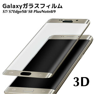 3DKXtB Galaxy S7 / Galaxy S7 Edge / Galaxy S8 / Galaxy S8 Plus / Galaxy Note8 /Galaxy Note9 KXtB یtB 3DȖʃtJo[@MNV[