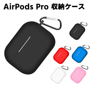 AirPods Pro �P�[�X AirPods Pro�J�o�[ AirPods Pro���[�P�[�X �V���R���f�� �ی�P�[�X �J���r�i�t�� �����̂܂܏[�d�\ �C���z���P�[�X Apple AirPods Pro 2019