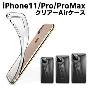 yBaseusKiz ՌzP[X iPhone11 iPhone11 Pro iPhone11 Pro Max XtBbg ACtH11P[X/ACtH11vP[X  _炩TPU iPhone11 Jo[ NA[P[X ACtHp Ϗ