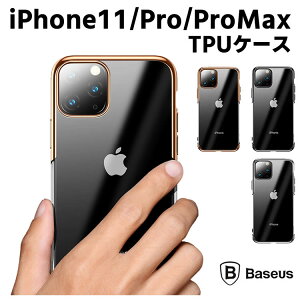 yBaseusKiz ՌzP[X iPhone11 iPhone11 Pro iPhone11 Pro Max XtBbg ACtH11P[X/ACtH11vP[X  _炩TPU iPhone11 Jo[ TPUP[X ACtHp ϏՌJo