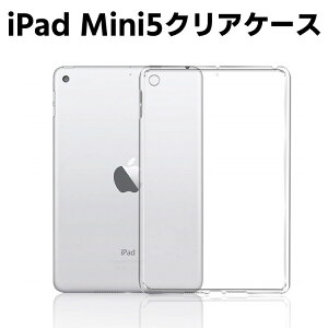 iPad Mini5 2019 �N���A�[�P�[�X TPU�f�� �^�u���b�g�p �ϏՌ� �����^ �y�� �w�ʃJ�o�[ �N���X�^�� �N���A iPad Mini5 2019 �ی�J�o�[�@�^�u���b�g�P�[�X