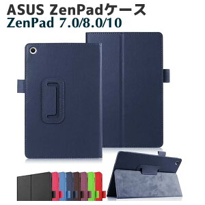 ZenPad3P[X Z380CG Z380C Z580 Z300CL ZenPad 10 Z300CL/Z300C /ZenPad7.0 170C P[X ZenPad 10P[X 蒠^P[X Jo[ 蒠^ ^ y X^g zenpad3P[X zenpad3Jo[ ZenPad 8.0Jo[ GCX[XEAX