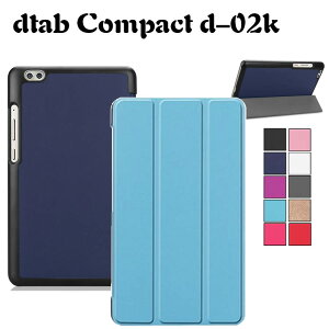 NTT DOCOMO dtab Compact d-02k �^�u���b�g�P�[�X �}�O�l�b�g�J�� �X�^���h�@�\�t�� �O�� �J�o�[ ���^ �y�ʌ^ �X�^���h�@�\ ���i�� PU���U�[�P�[�X Compact d-02K