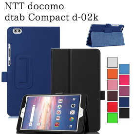 NTT DOCOMO dtab Compact d-02k タブレットケース マグネット開閉式 スタンド機能付き 二つ折 カバー 薄型 軽量型 スタンド機能 高品質 PUレザーケース Compact d-02K （2018年8月10日発売仕様）