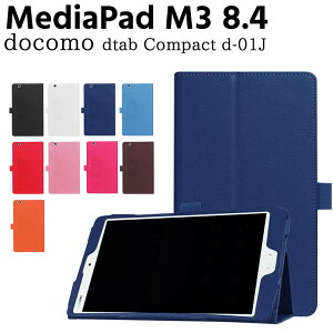 NTT DOCOMO dtab Compact d-01J /MediaPad M3 8.4 ^ubgP[X }OlbgJ X^h@\t  Jo[ ^ yʌ^ X^h@\ i PUU[P[X Compact d-01J