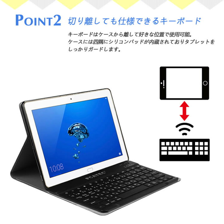 楽天市場】ワイヤレスキーボード NTTドコモ dtab d-01K /Huawei MediaPad M3 Lite10 wp / Honor  WaterPlay 10.1 専用 レザーケース付きキーボードケース タブレットキーボード タブレット用キーボード Bluetooth キーボード :  シーピーイーマート