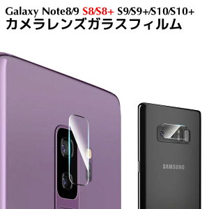 Galaxy S10/S10 Plus/Note9 /Galaxy Note8 /Galaxy S9JYKXtB Galaxy S9 PlusJYtB Galaxy S8 KXtB Galaxy S8 PlusJtB JtB JYیtB