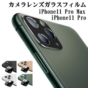 iPhone11 Pro Max/iPhone 11 Pro YtB iPhone11Pro YیtB iPhone11Pro Max SʃKXtB Y یtB JtیJo[ dx9H z  99ߗ ϏՌ 