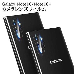 Galaxy Note10 YtB Note Plus YیtB Note SʃKXtB Y یtB JtیJo[ dx9H z  99ߗ ϏՌ Uh~