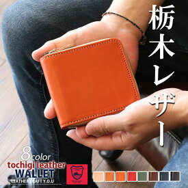 楽天市場 財布 レディース 二つ折り 本革の通販