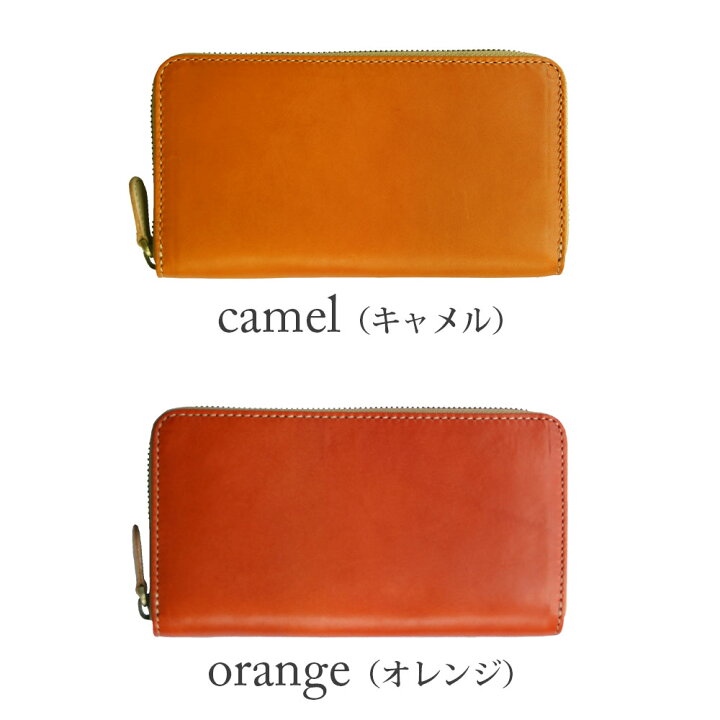 楽天市場】【11/4(月)20:00〜4h限定！全品30%OFF超目玉クーポン】長  