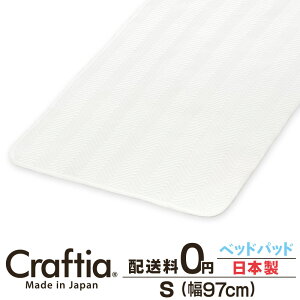 ���{�� �x�b�h�p�b�h �V���O�� �V�[�N���[�� Craftia �N���t�e�B�A ���Y ��������