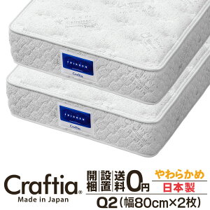 A[OX }bgX NC[ Q2 (2g) 30cm t[f Craftia NteBA { Y |PbgRC}bgX xbh}bgX i ̈U ϋv ʋC  J