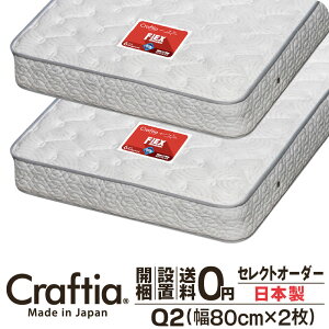 { ZNgI[_[ |PbgRC }bgX NC[ Q2 (2g) 23cm tbNX Craftia NteBA Y xbh}bgX xbh}bg TCYI[_[ }bgX I[_[