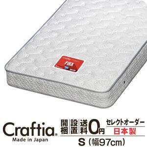 { ZNgI[_[ |PbgRC }bgX VO 23cm tbNX Craftia NteBA Y xbh}bgX xbh}bg TCYI[_[ }bgX I[_[Ch 