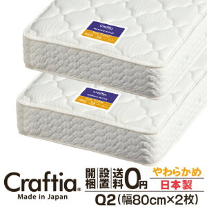 { |PbgRC }bgX 炩 NC[ Q2 (2g) 28cm mE[ Craftia NteBA Y xbh}bgX xbh}bg XvO}bgX xbhp}bgX