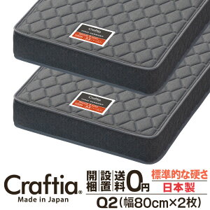 { |PbgRC }bgX NC[ Q2 (2g) 20cm X[n[j[ Craftia NteBA Y xbh}bgX xbh}bg XvO}bgX xbhp}bgX i