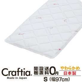 マットレスの ピロートップ とは 必要 別売りってあるの