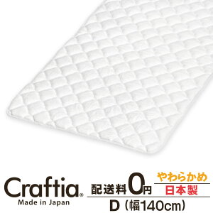 ���{�� �s���[�g�b�v �_�u�� �V���o�[�Z�[�u Craftia �N���t�e�B�A ���Y �x�b�h�p�b�h �~���p�b�h �}�b�g���X�g�b�p�[ ��������