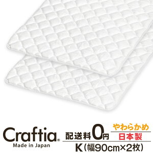 ���{�� �s���[�g�b�v �L���O (2���g) �V���o�[�Z�[�u Craftia �N���t�e�B�A ���Y �x�b�h�p�b�h �~���p�b�h �}�b�g���X�g�b�p�[ ��������