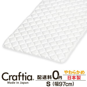 ���{�� �s���[�g�b�v �V���O�� �V���o�[�Z�[�u Craftia �N���t�e�B�A ���Y �x�b�h�p�b�h �~���p�b�h �}�b�g���X�g�b�p�[ ��������