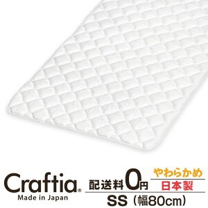 { s[gbv Z~VO Vo[Z[u Craftia NteBA Y xbhpbh ~pbh }bgXgbp[ 