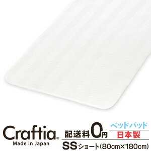 { xbhpbh Z~VOV[g V[N[ Craftia NteBA Y  V[g