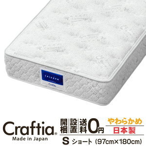 A[OX }bgX VOV[g 30cm t[f Craftia NteBA { Y |PbgRC}bgX xbh}bgX V[g i ̈U ϋv ʋC 