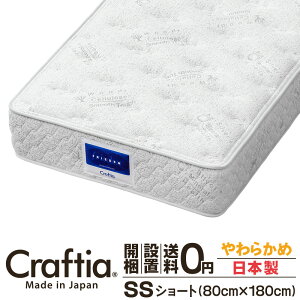 A[OX }bgX Z~VOV[g 30cm t[f Craftia NteBA { Y |PbgRC}bgX xbh}bgX V[g i ̈U ϋv ʋC