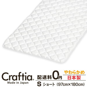 ���{�� �s���[�g�b�v �V���O���V���[�g �V���o�[�Z�[�u Craftia �N���t�e�B�A ���Y �x�b�h�p�b�h �~���p�b�h �}�b�g���X�g�b�p�[ �V���[�g�� ��������