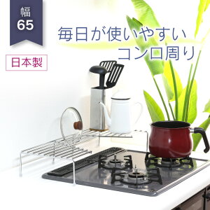 胏Ch RbN XeX [  65 ]   i { tCpbN Lb` [ Lb`bN R rCJo[ I R IH ӂ KXR H