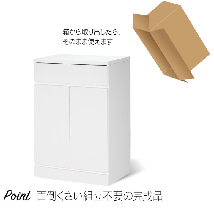 楽天市場】日本製 リビング キャビネット 完成品 幅60 リビングボード 北欧 チェスト サイドボード 収納 棚 リビング収納 インテリア おしゃれ 白 ブラウン シンプル 壁面収納 家具 扉付き 引き出し 組み立て 不要 タンス 可動棚 汚れ防止 書類整理 テレビ台 : 川口工器 ... 楽天市場】日本製 リビング キャビネット 完成品 幅60 リビングボード 北欧 チェスト サイドボード 収納 棚 リビング収納 インテリア おしゃれ 白 ブラウン シンプル 壁面収納 家具 扉付き 引き出し 組み立て 不要 タンス 可動棚 汚れ防止 書類整理 テレビ台 : 川口工器 ...