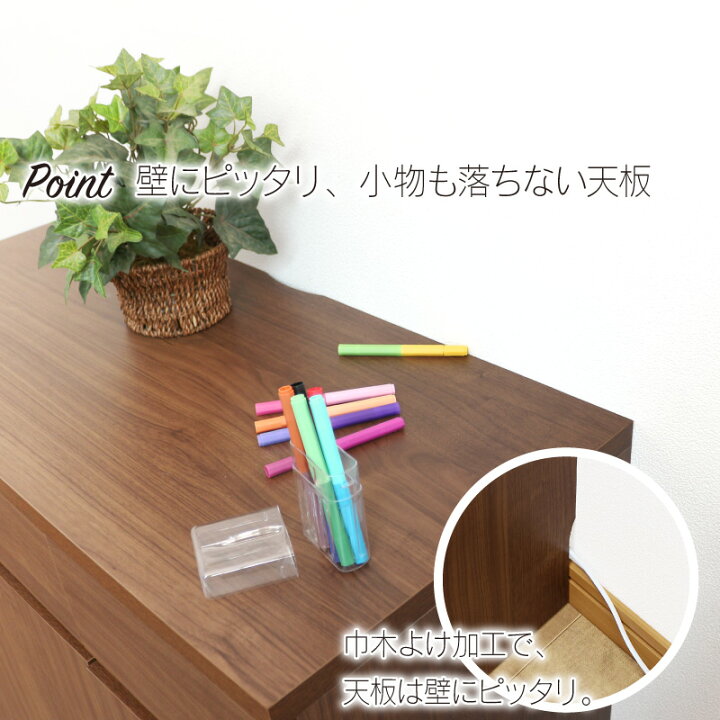 楽天市場】日本製 リビング キャビネット 完成品 幅60 リビングボード 北欧 チェスト サイドボード 収納 棚 リビング収納 インテリア おしゃれ 白 ブラウン シンプル 壁面収納 家具 扉付き 引き出し 組み立て 不要 タンス 可動棚 汚れ防止 書類整理 テレビ台 : 川口工器 ... 楽天市場】日本製 リビング キャビネット 完成品 幅60 リビングボード 北欧 チェスト サイドボード 収納 棚 リビング収納 インテリア おしゃれ 白 ブラウン シンプル 壁面収納 家具 扉付き 引き出し 組み立て 不要 タンス 可動棚 汚れ防止 書類整理 テレビ台 : 川口工器 ...