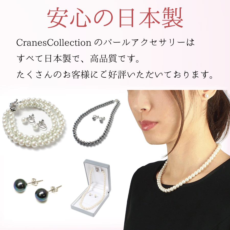 楽天市場】日本製 グレーパール ネックレス ネックレス イヤリング