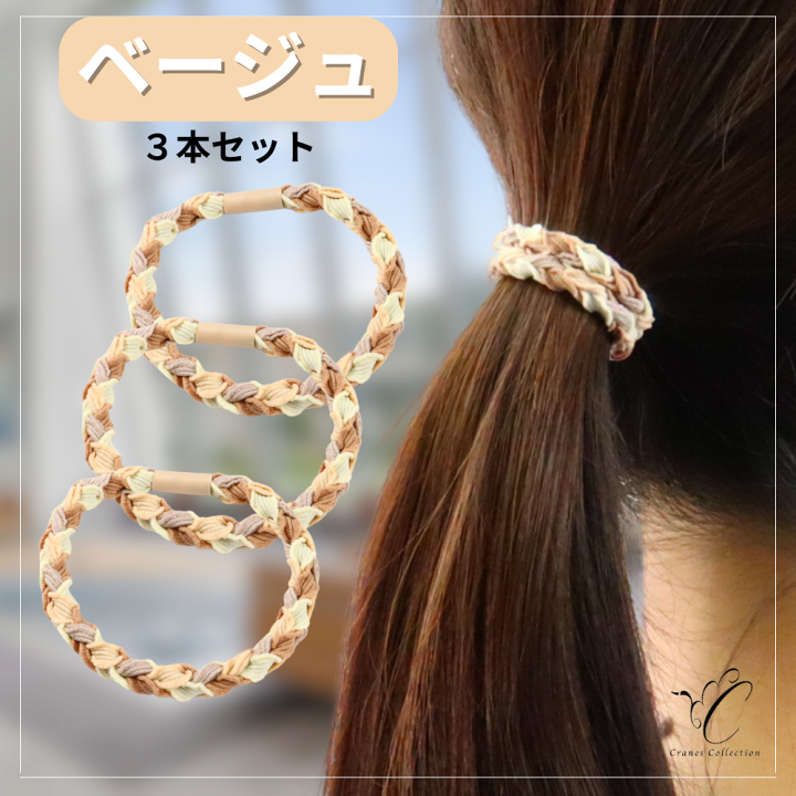 セット３個ヘアゴム ハート3セットヘアゴム[SM44-2RF068]｜URBAN RESEARCH公式