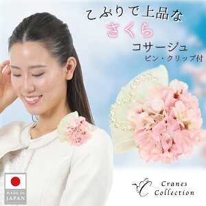 y30%OFFN[|zzubNtCf[SALEz1ʎ܁{ Ԃ RT[W u[` Nbv 2WAY tH[}  Zj[ \ Cxg w Ǝ p