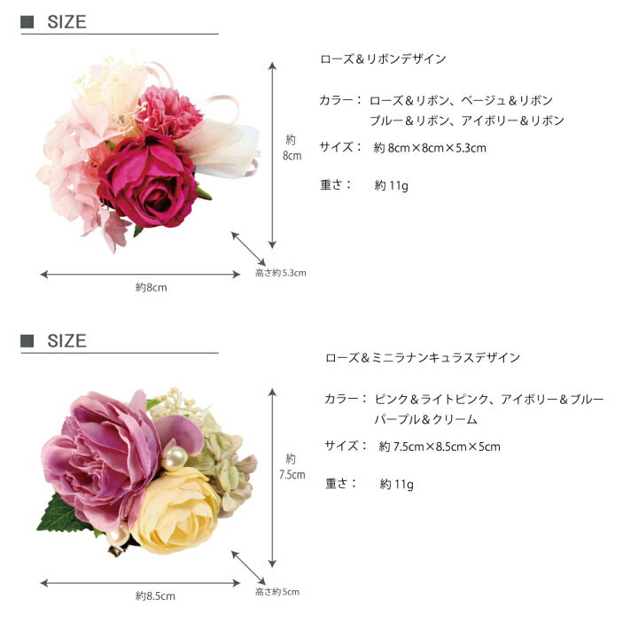楽天市場】【4/30まで店内全品使える10％OFFクーポン】日本製 小ぶり  