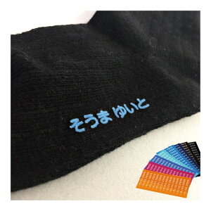 フロッキーネームお名前シールアイロン転写ハンドメイドお名前シール入園準備入園入学アイロンシール