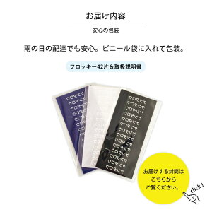 フロッキーネームお名前シールアイロン転写ハンドメイドお名前シール入園準備入園入学アイロンシール