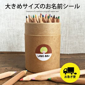 楽天市場 名入れ鉛筆 キャラクター キッズ ベビー マタニティ の通販 楽天市場 名入れ鉛筆 キャラクター キッズ ベビー マタニティ の通販