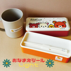 yȂ܂V[Lightz IWifUC OV[ Ȃ܂V[ l[V[  hV[ ϔM W H@  w ct ۈ牀  킢 