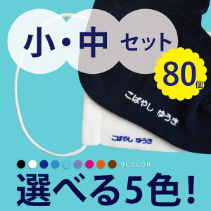 フロッキーネーム ラベル シールの人気商品 通販 価格比較 価格 Com